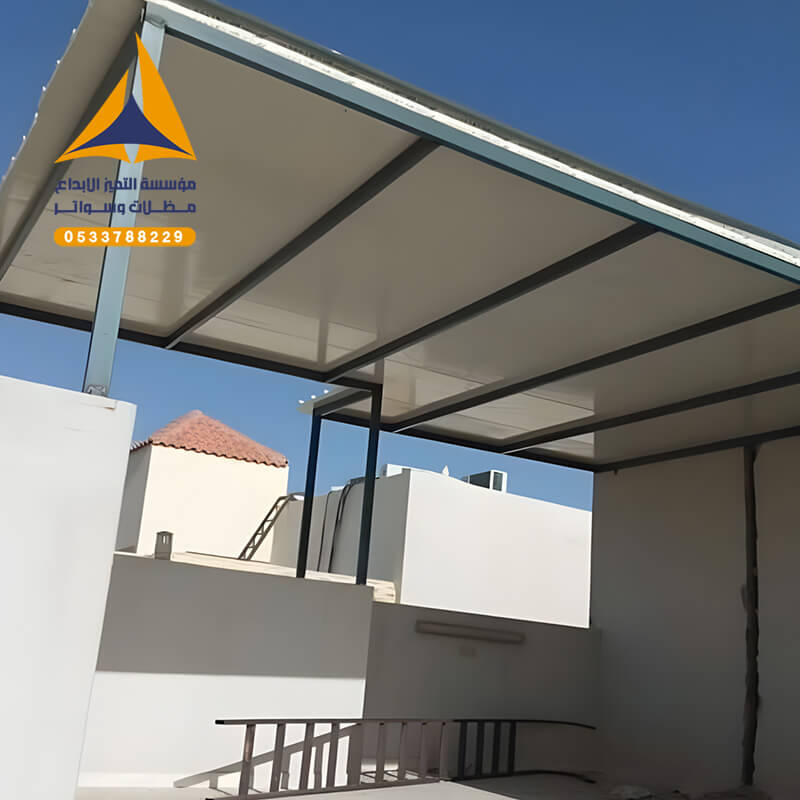 سقف بعزل حرراي