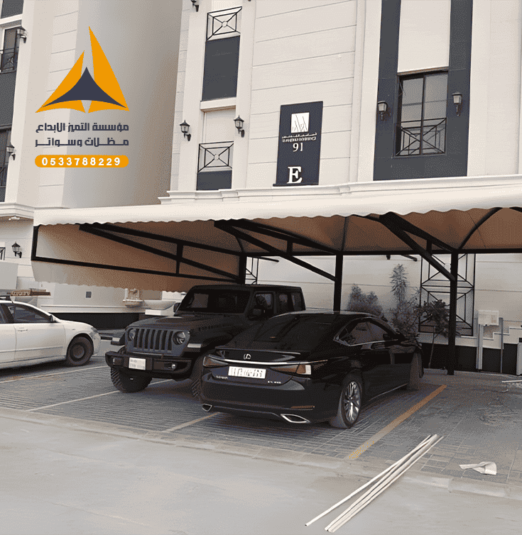 تركيب مظلات سيارات الرياض مؤسسة التميز الإبداع مظلات سواتر