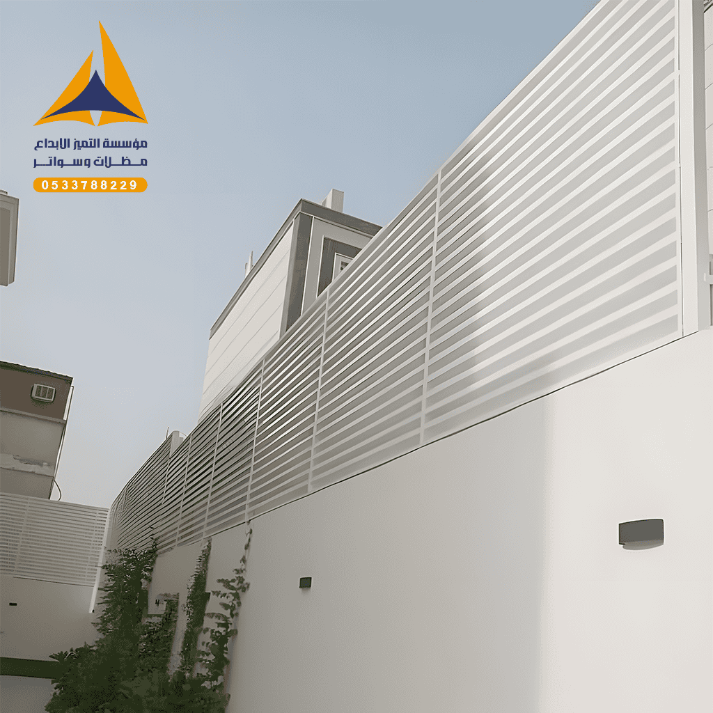 سواتر حديد مؤسسة التميز الابداع مظلات وسواتر