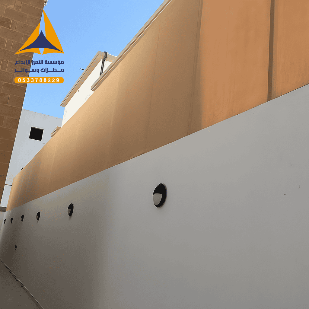 سواتر قماش مؤسسة التميز الابداع مظلات سواتر (1)