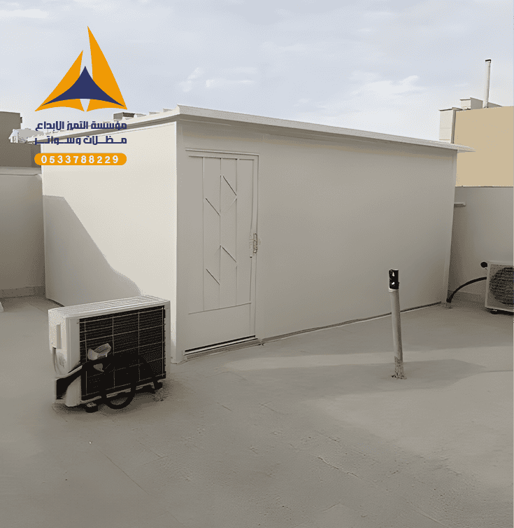 غرف ساندوتش بانل مؤسسسة التميز الإبداع مظلات وسواتر