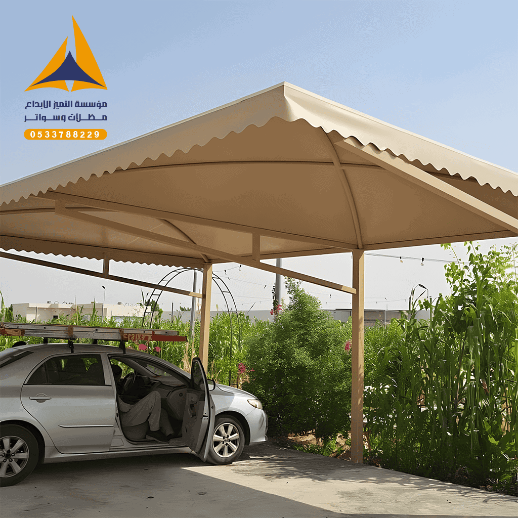 مؤسسة الابداع التميز مظلات وسواتر