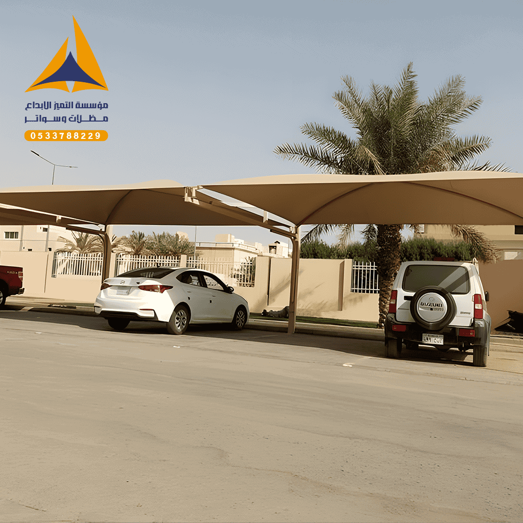 مظلات سيارات (1) (1)