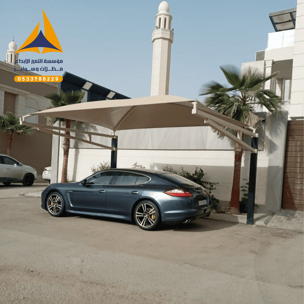 مظلات سيارات مؤسسة التميز الابداع