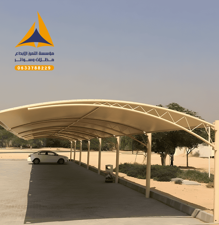 مظلات كابولي الرياض مؤسسة التميز الابداع مظلات وسواتر