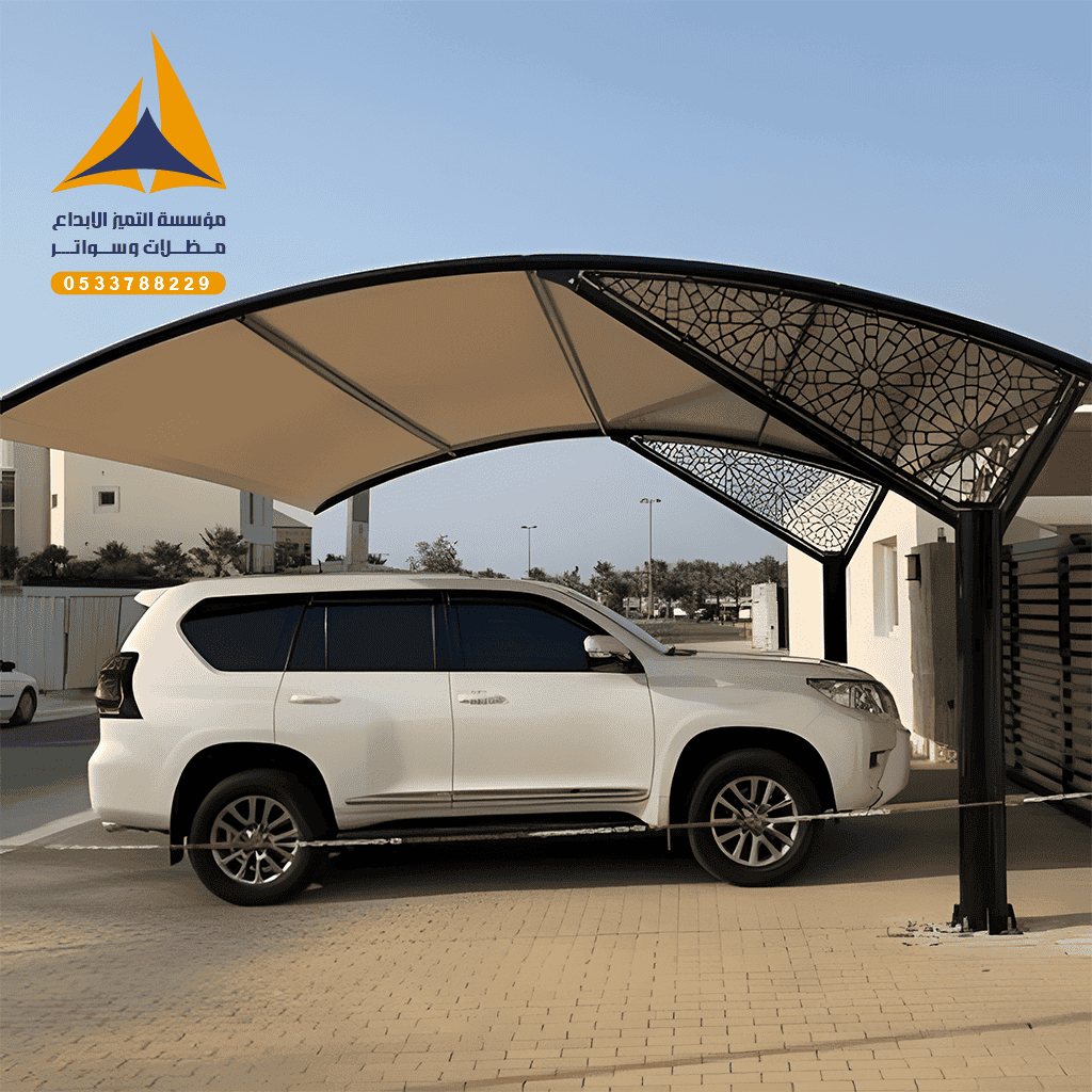 مظلات وسواتر التميز الابداع