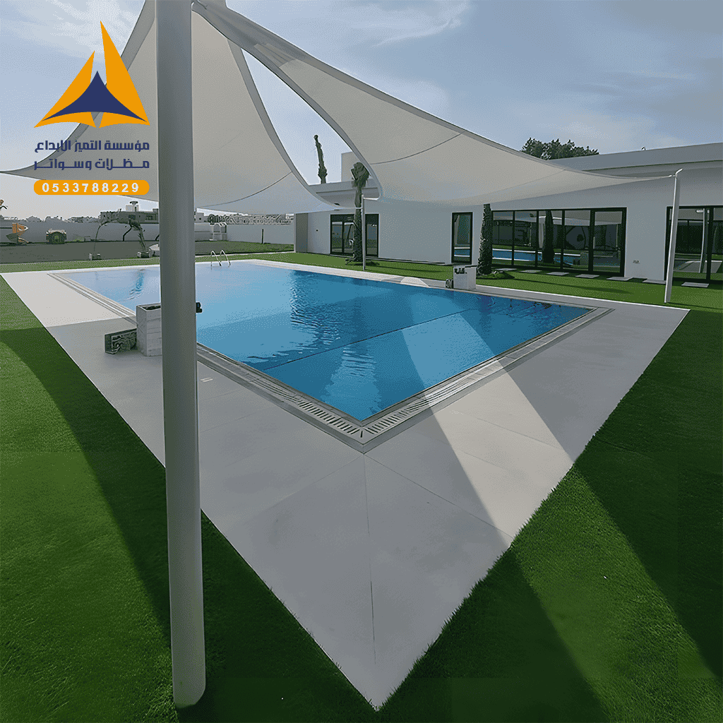 مظلات مسابح مؤسسة التميز الابداع (1) (1)