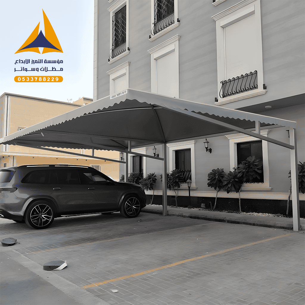 مظلات وسواتر مؤسسة الابداع التميز (1) (1)