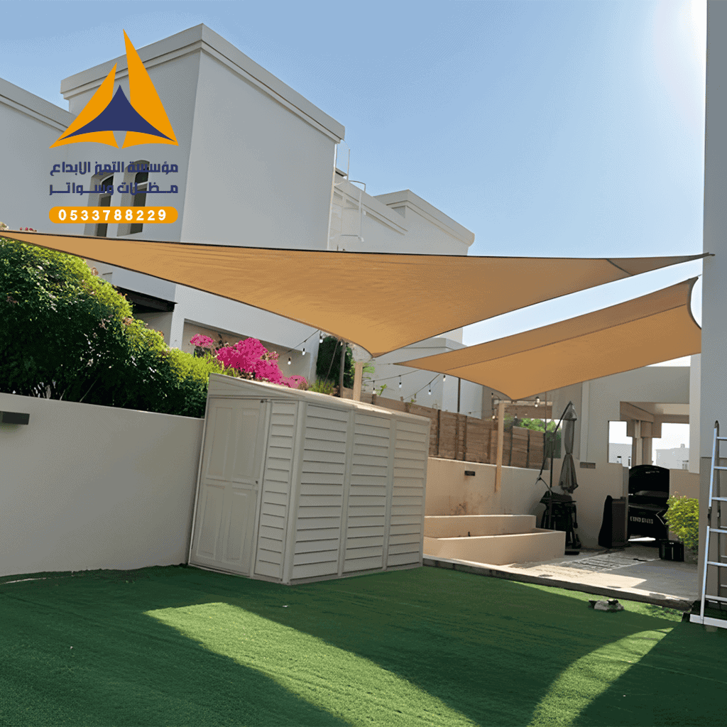 مظلات الرياض مؤسسة التميز الابداع