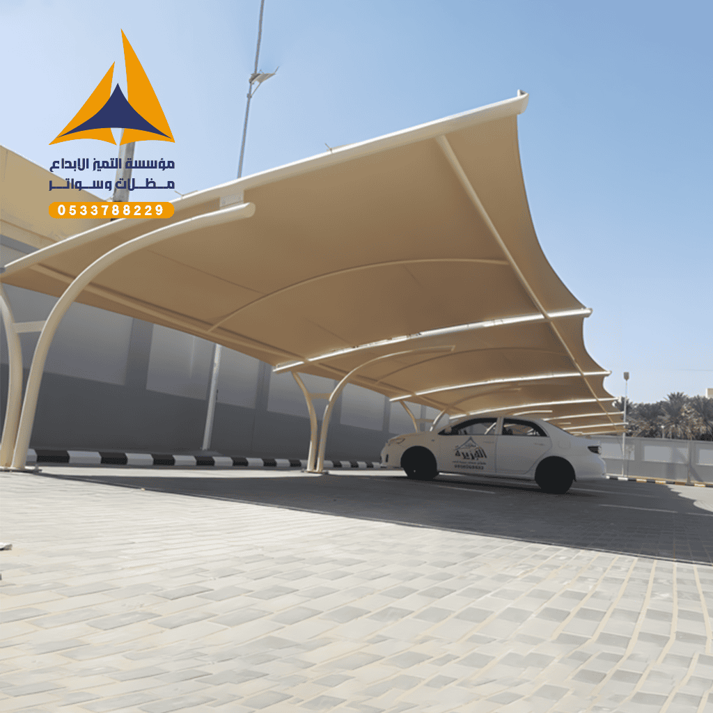 مظلات سيارات كابولي الرياض مؤسسة التميز الابداع