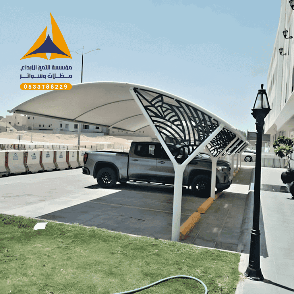 مظلات كابولي الرياض مظلات وسواتر مؤسسة التميز الابداع