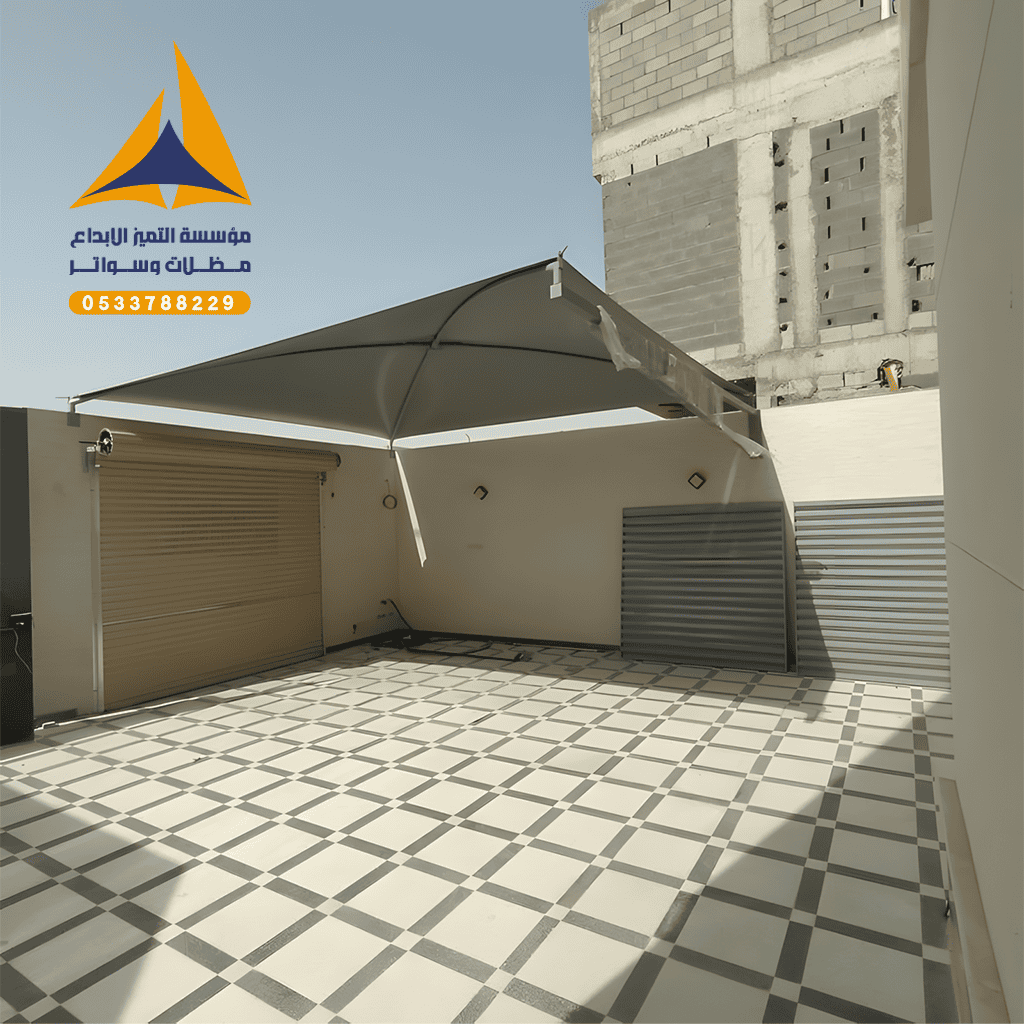مظلة سيارة الرياض مؤسسة التميز الابداع
