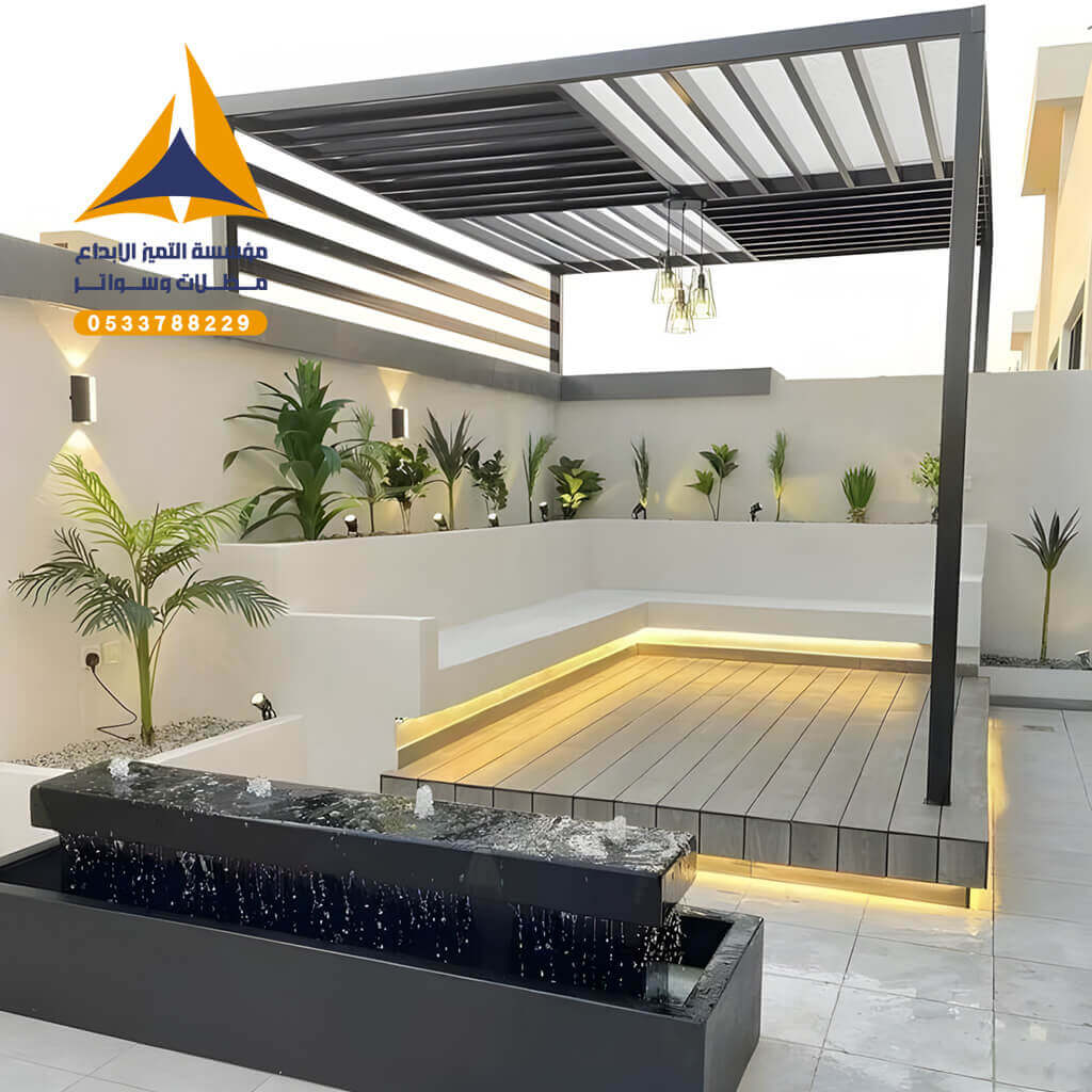 تركيب جلسات خارجية الرياض مظلات وسواتر مؤسسة التميز الابداع