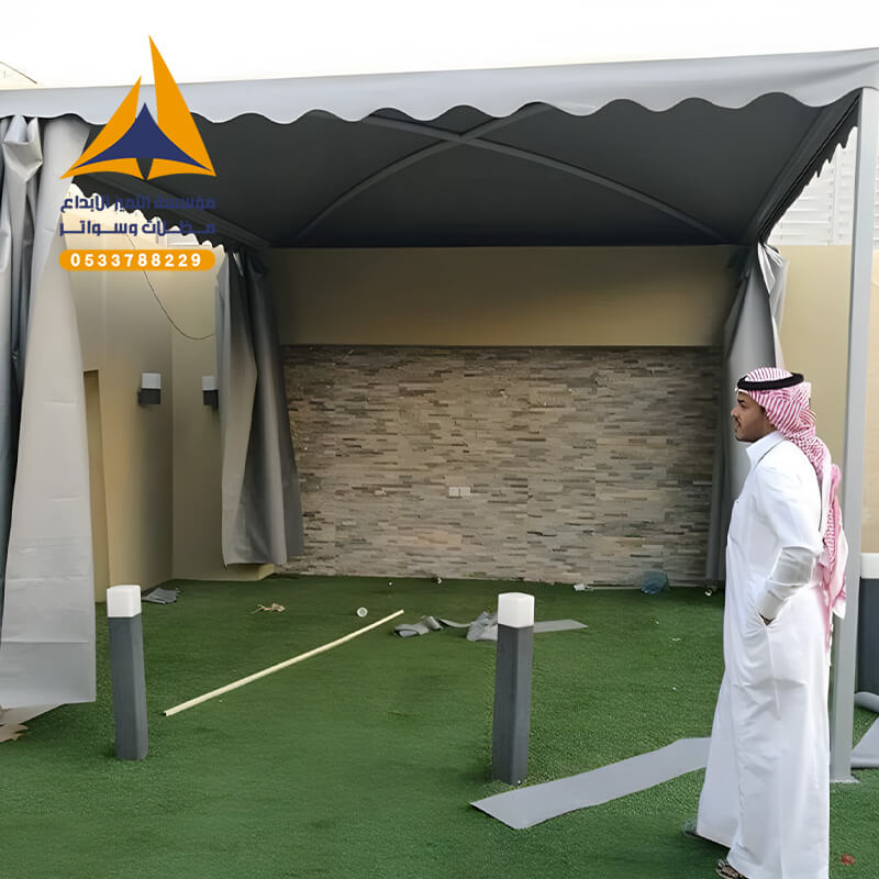 مظلة قماش للجلسات